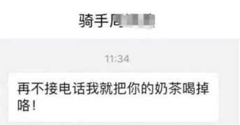 不接外賣電話竟然有這個后果？那不保養(yǎng)手板模型又會有什么后果？