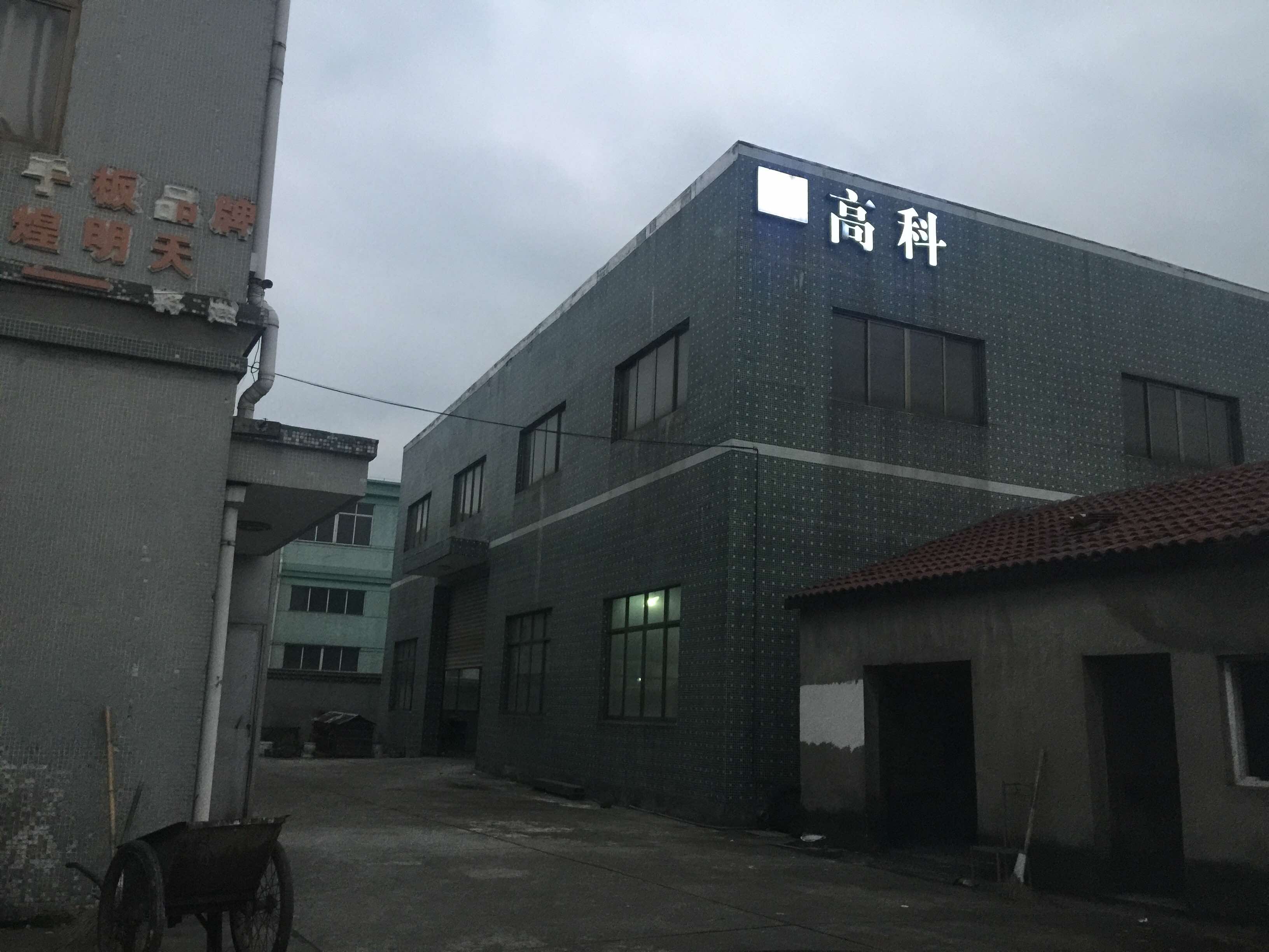河南手板廠，選擇信得過(guò)的廠家很重要！