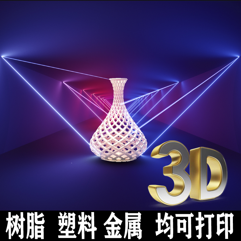 手板模型3D打印在建筑業應用【炅科模型】