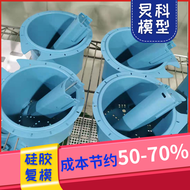手板制作廠家，助您研發新產品-炅科