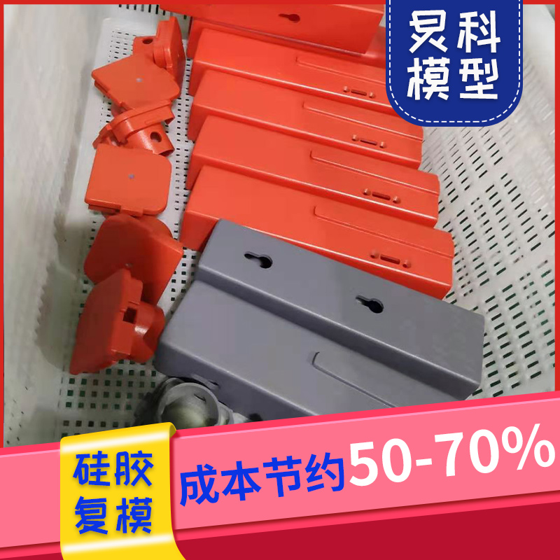 寧波手板模型加工-質量與價格成正比—炅科