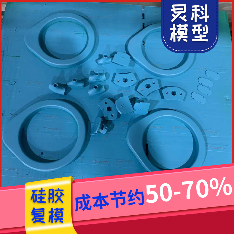 寧波手板廠家業務-學會控制情緒—炅科