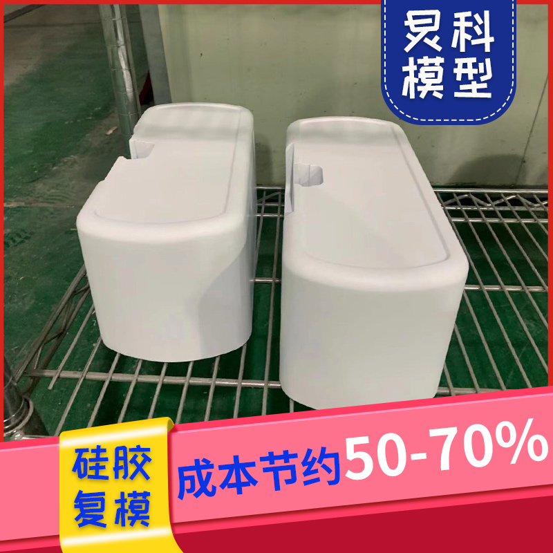 硅膠手板模型-抗壓能力強