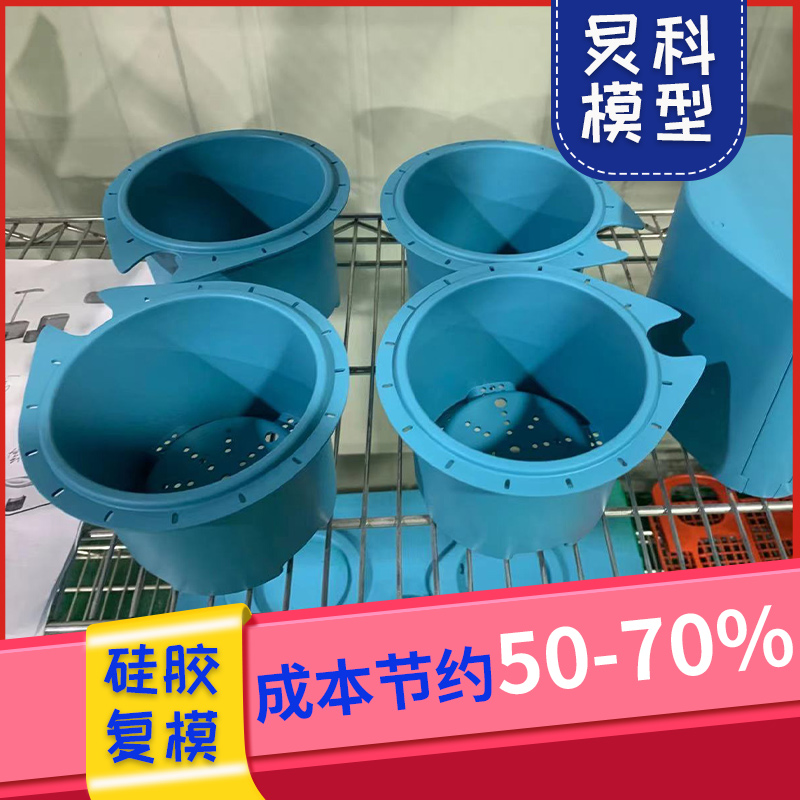 硅膠手板-節約自身成本——炅科