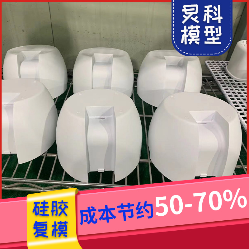 硅膠手板模型加工-18年經驗積累—炅科