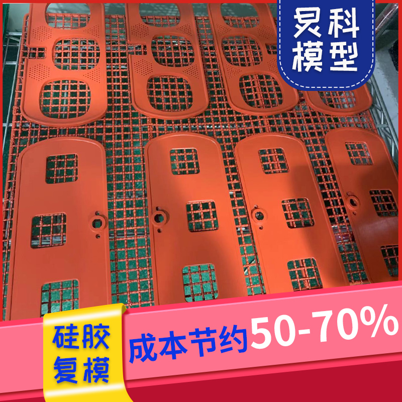 專業模型手板-很少見——炅科