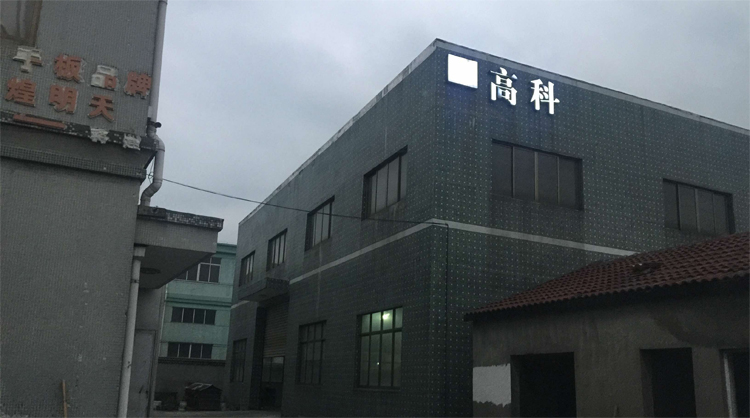 1559268070796346.jpg 工廠-淘.jpg